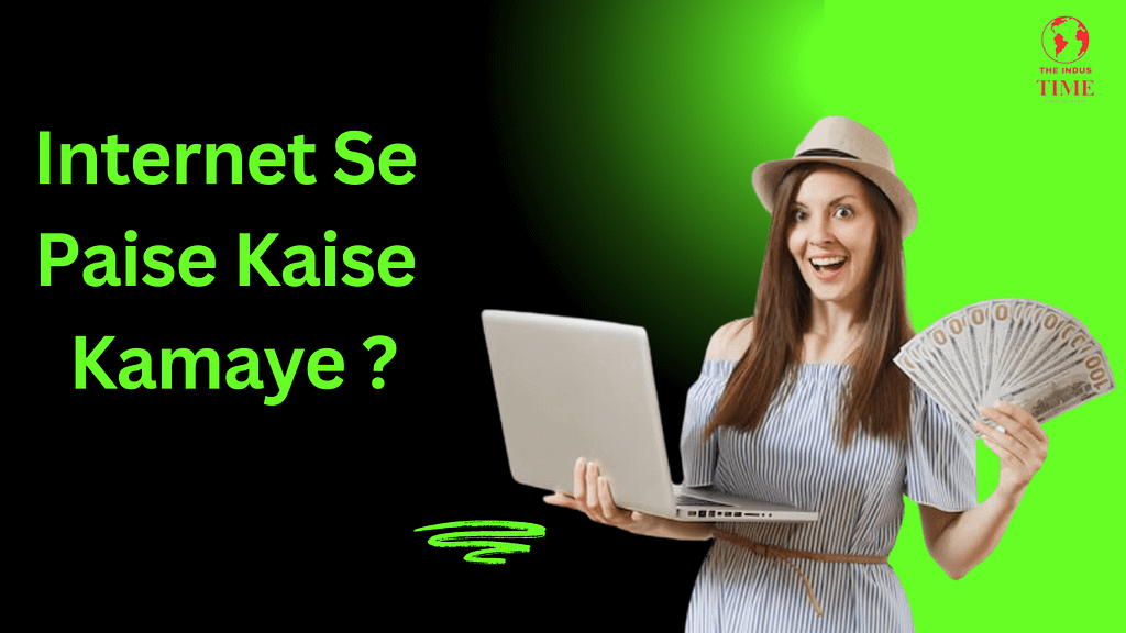 Internet Se Paise Kaise Kamaye